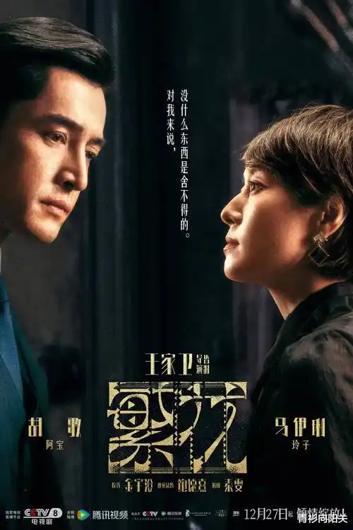 91小视频 长安夜行录 古装悬疑剧照