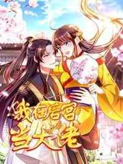 91小视频 城市漫游者 综艺封面